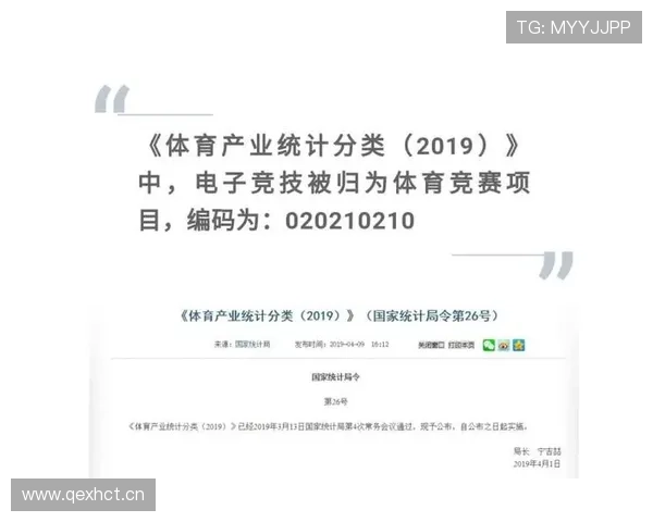 基于体育技术统计分析的竞技表现评估与发展研究模型构建与实践应用探索